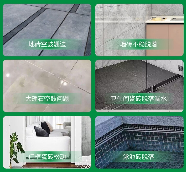 沽源瓷砖空鼓维修公司分享下旧房翻新时，原瓷砖基层处理不到位可能会导致的问题